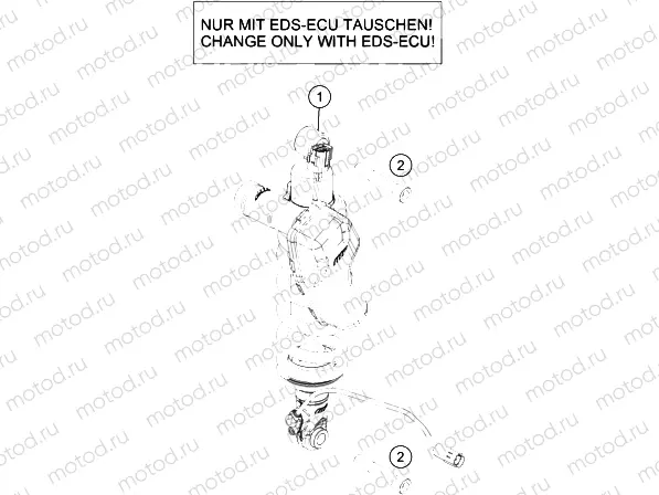 SHOCK ABSORBER