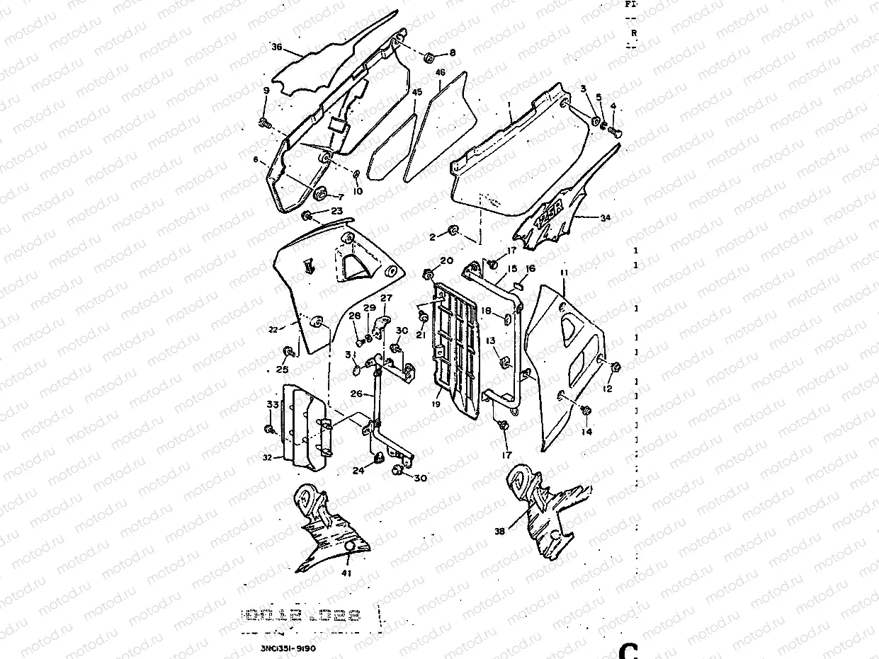 SIDE COVER
