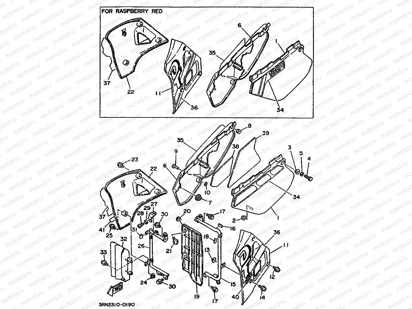 SIDE COVER & OIL TANK