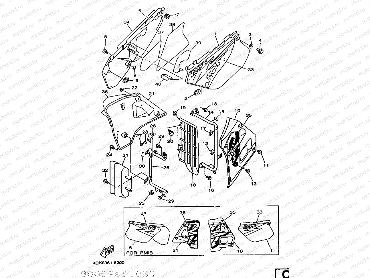 SIDE COVER & OIL TANK