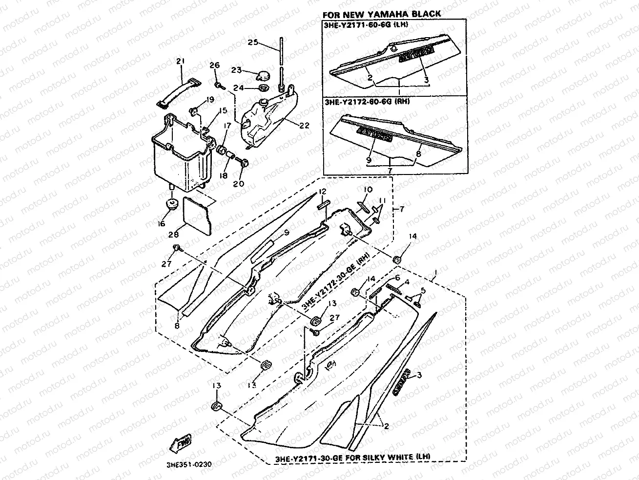 SIDE COVER & OIL TANK
