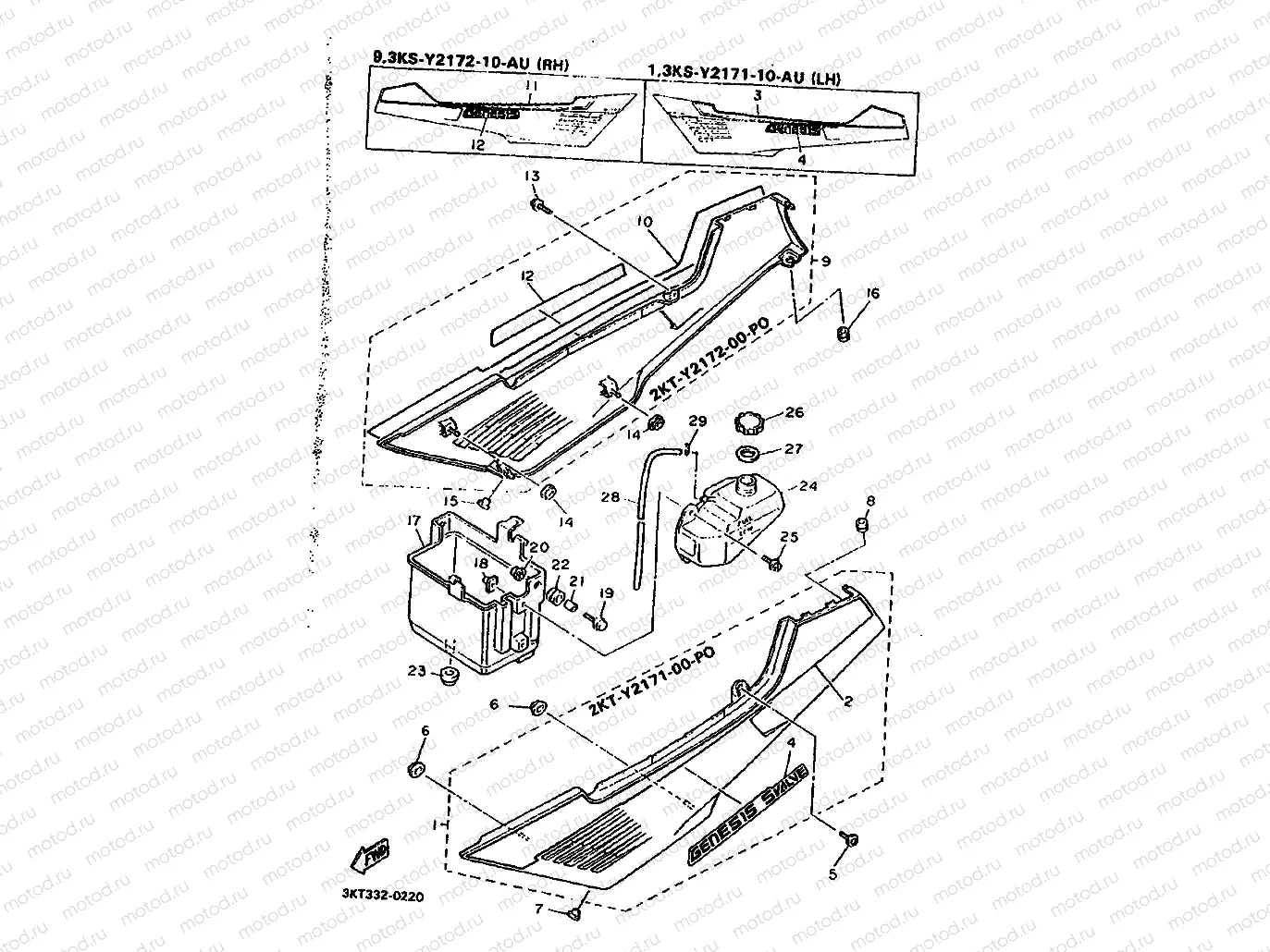 SIDE COVER & OIL TANK
