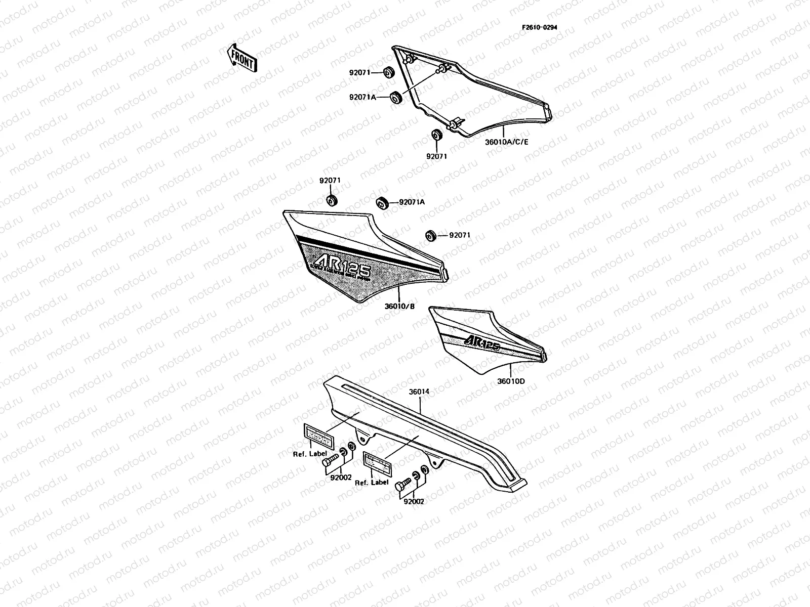 Side Cover/Chain Case