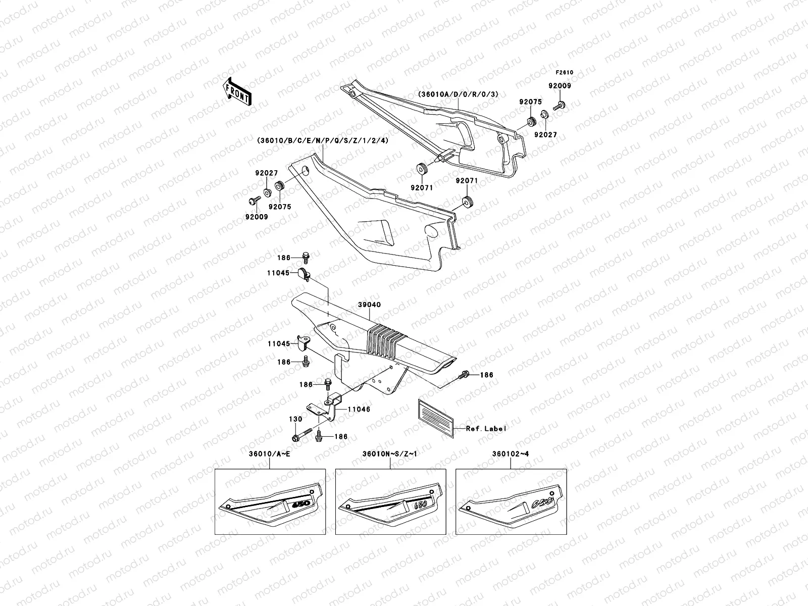 Side Cover/Chain Case