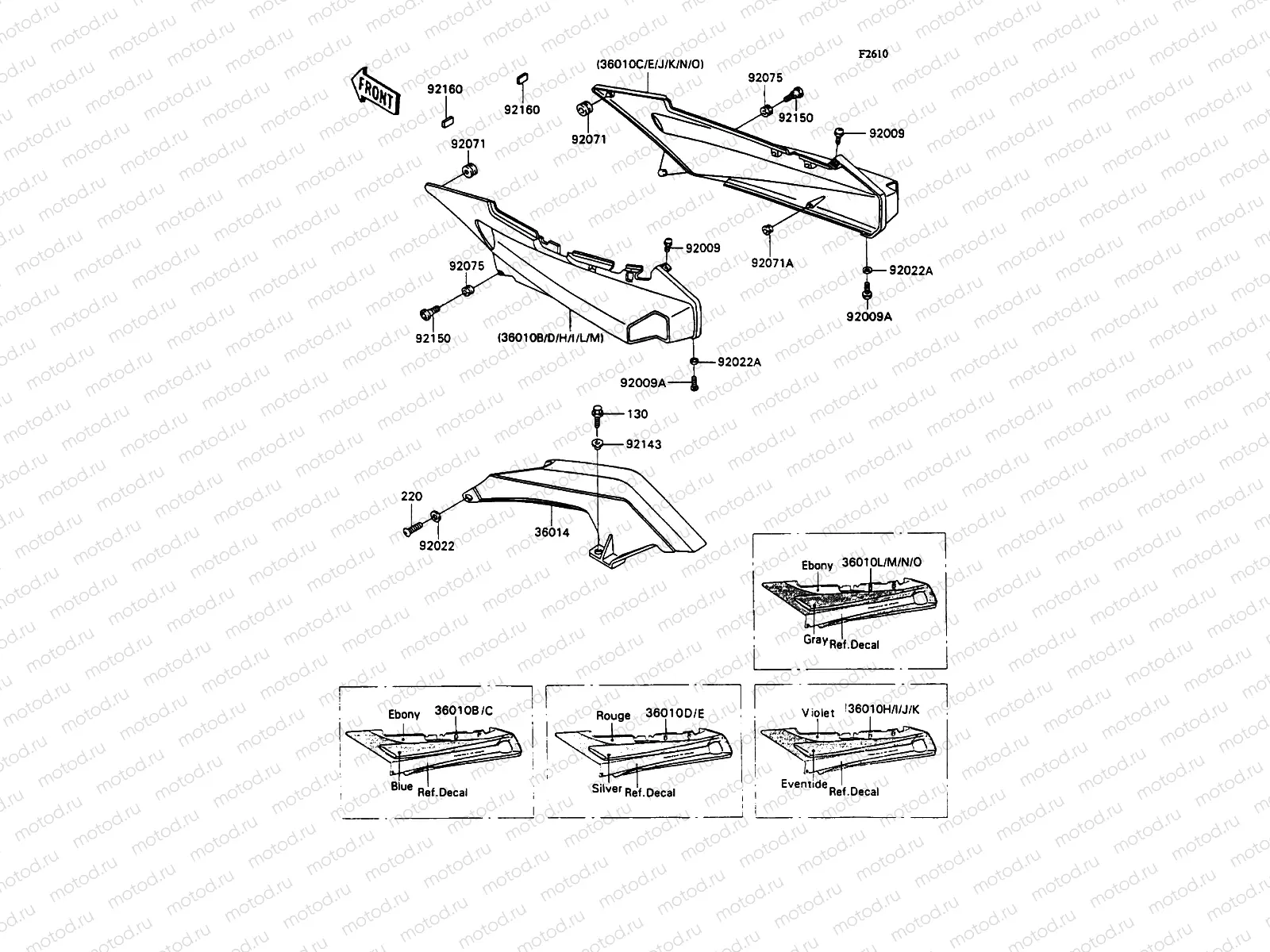 Side Cover/Chain Case