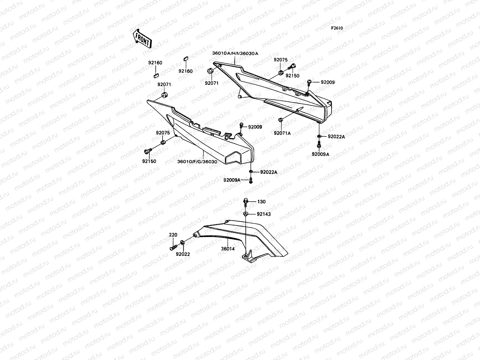 Side Cover/Chain Case