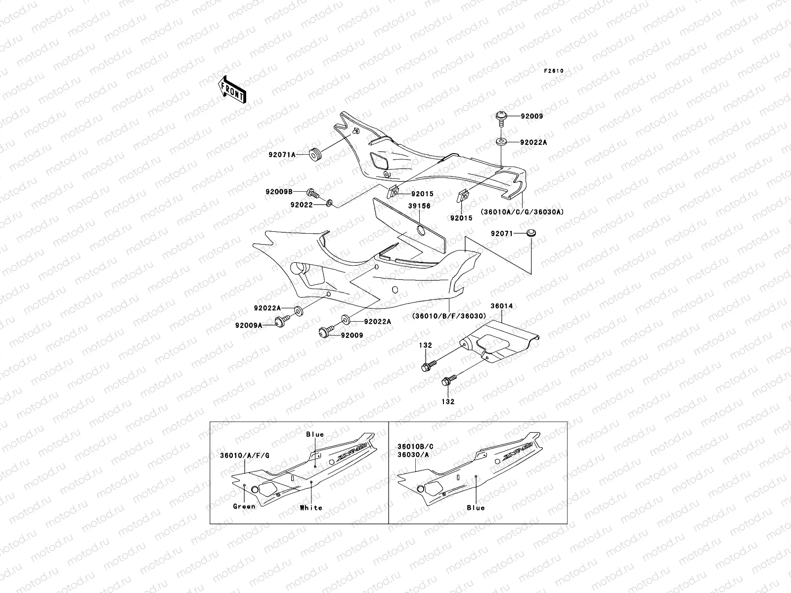Side Cover/Chain Case