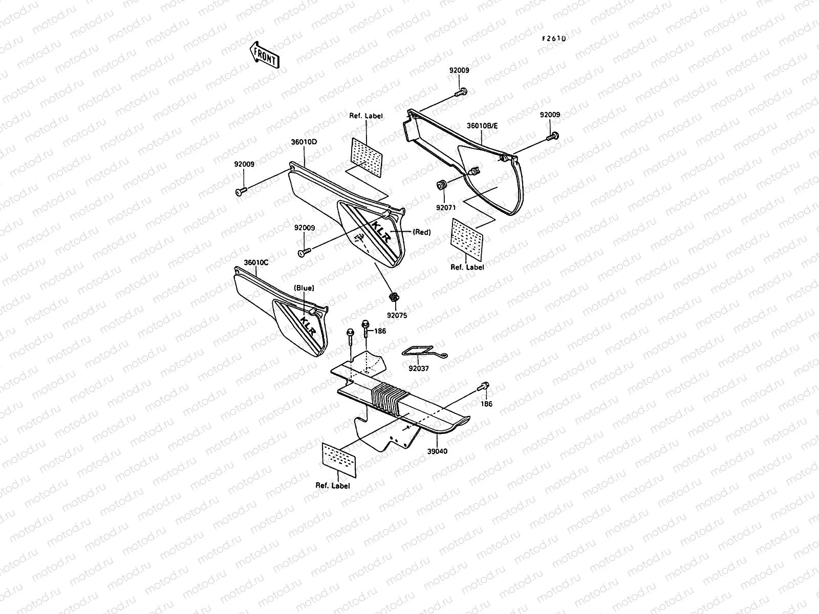 Side Cover/Chain Case