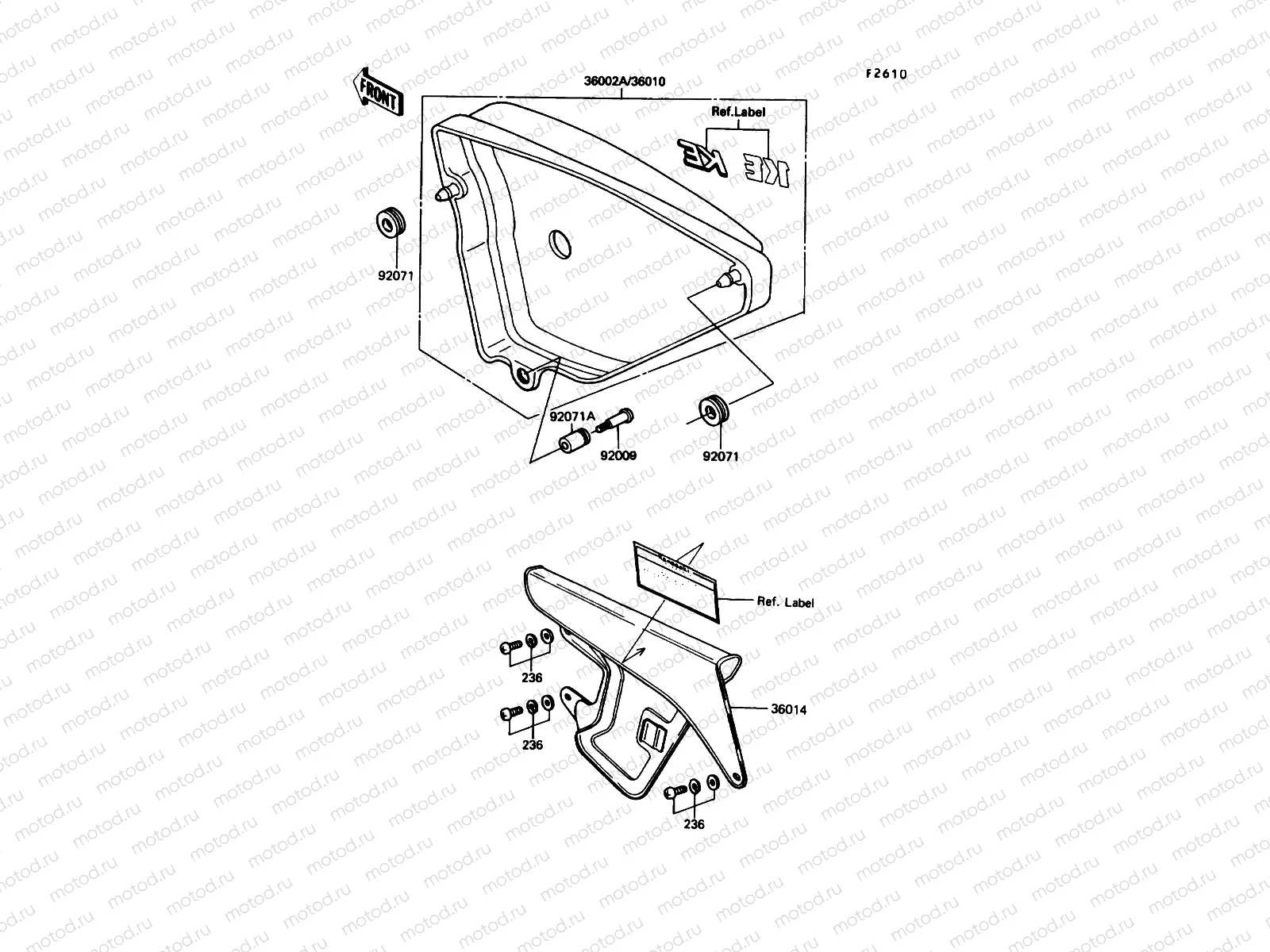 Side Cover/Chain Case
