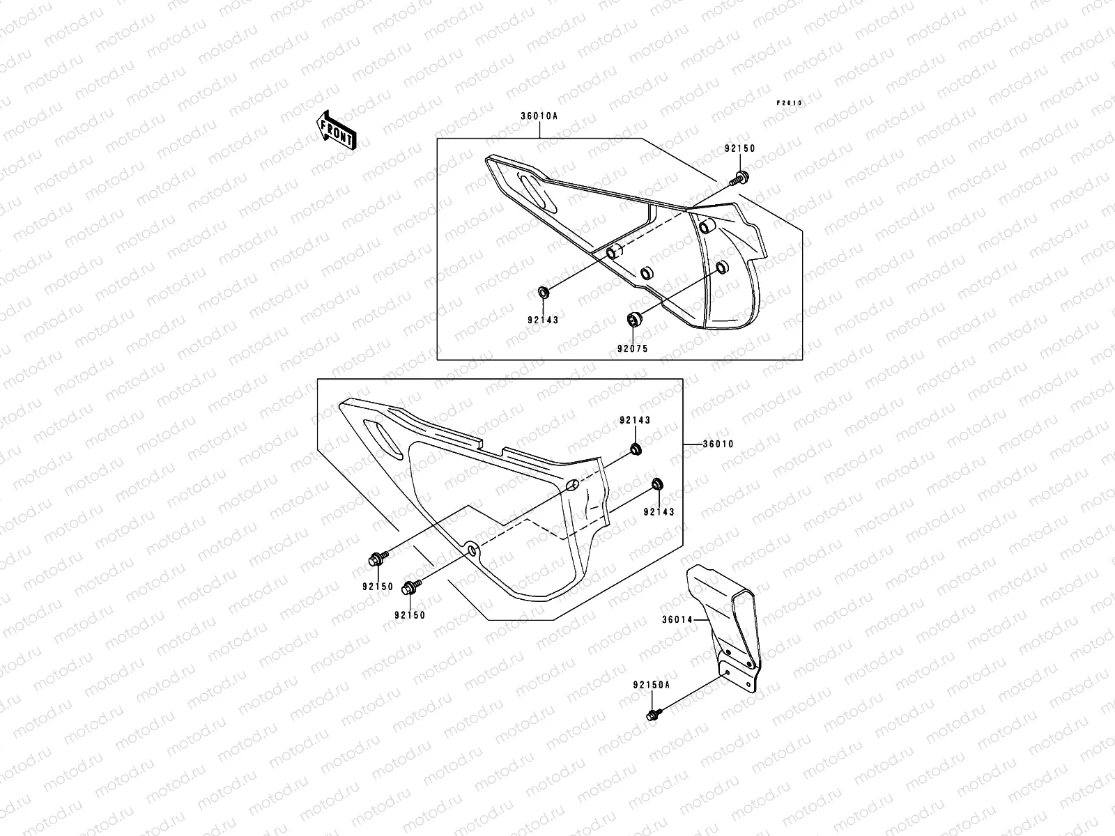 Side Cover/Chain Case