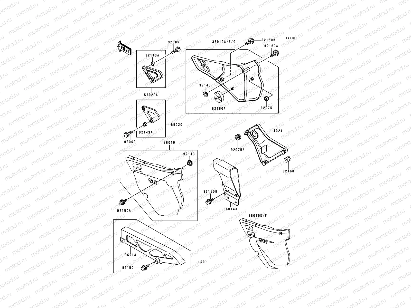 Side Cover/Chain Case