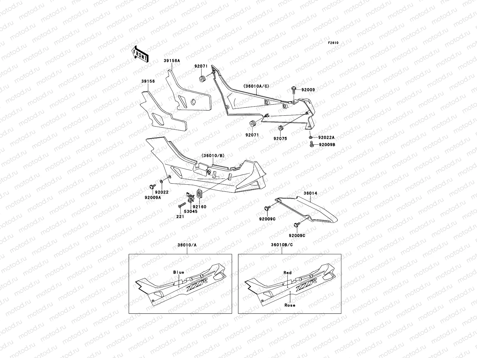 Side Cover/Chain Case