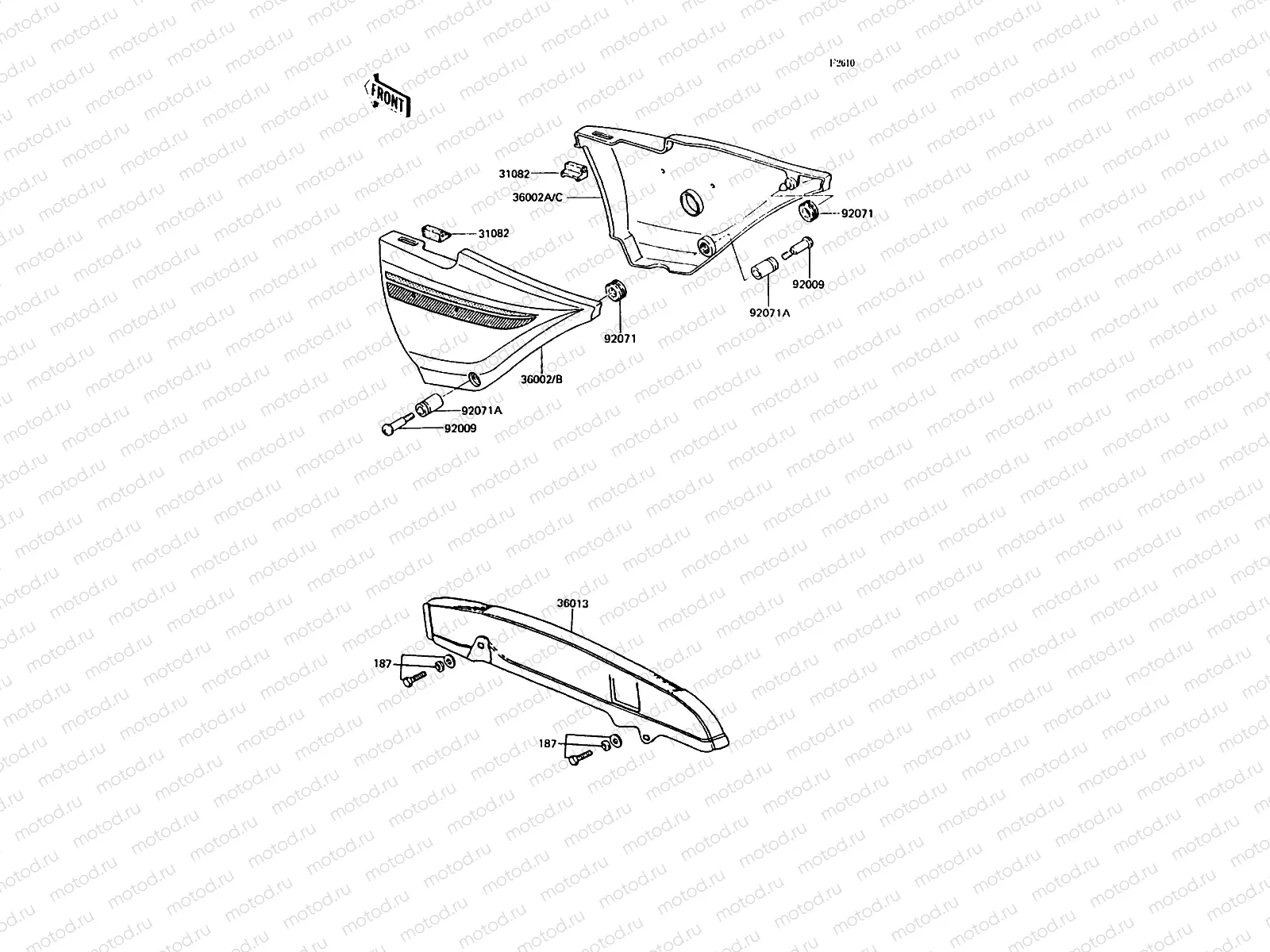 Side Cover/Chain Case