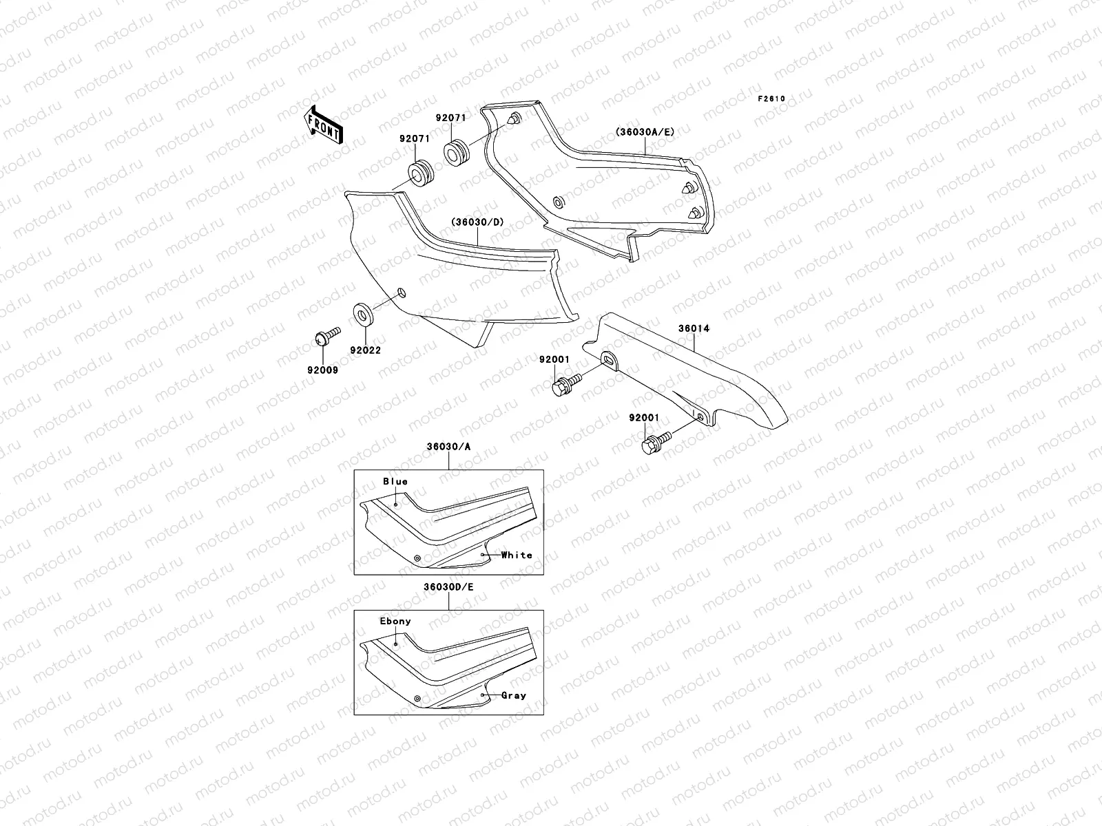 Side Cover/Chain Case