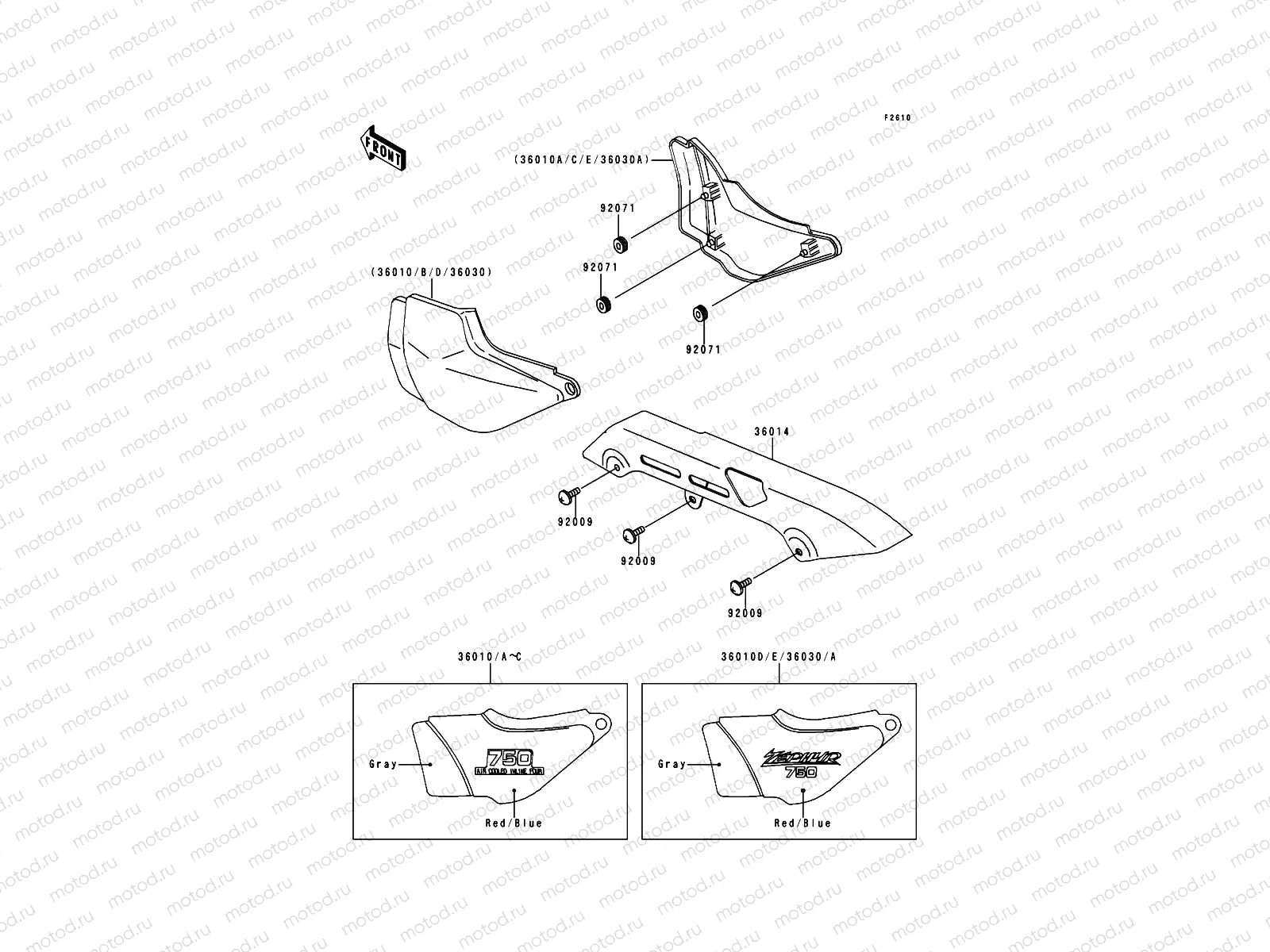 Side Cover/Chain Case