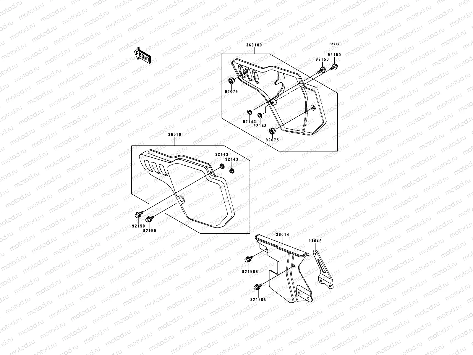 Side Cover/Chain Case