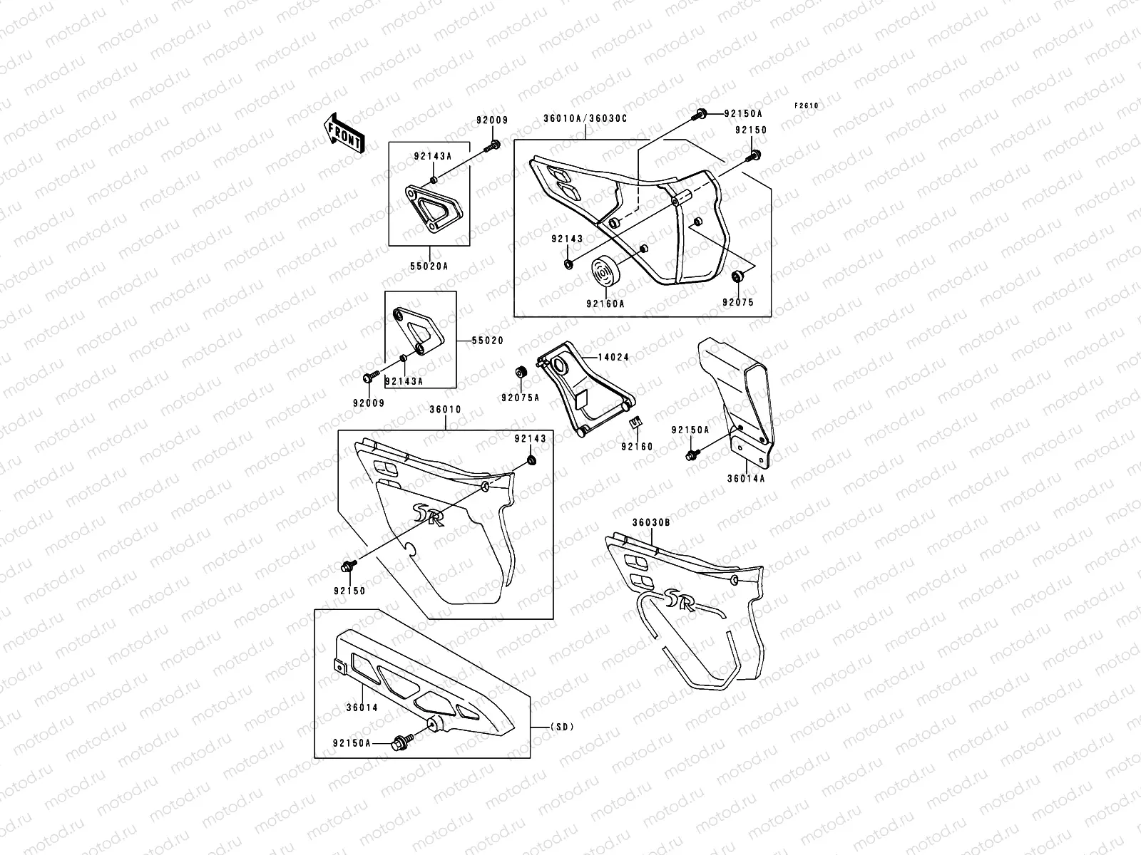 Side Cover/Chain Case