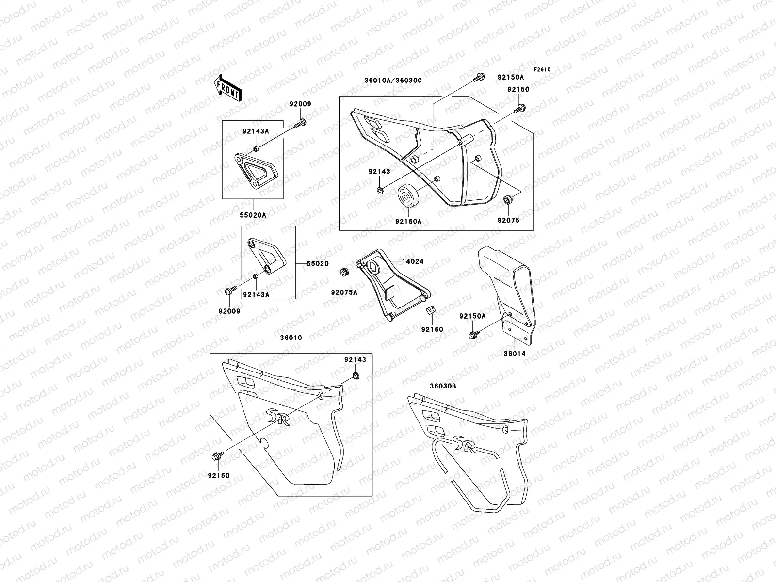 Side Cover/Chain Case