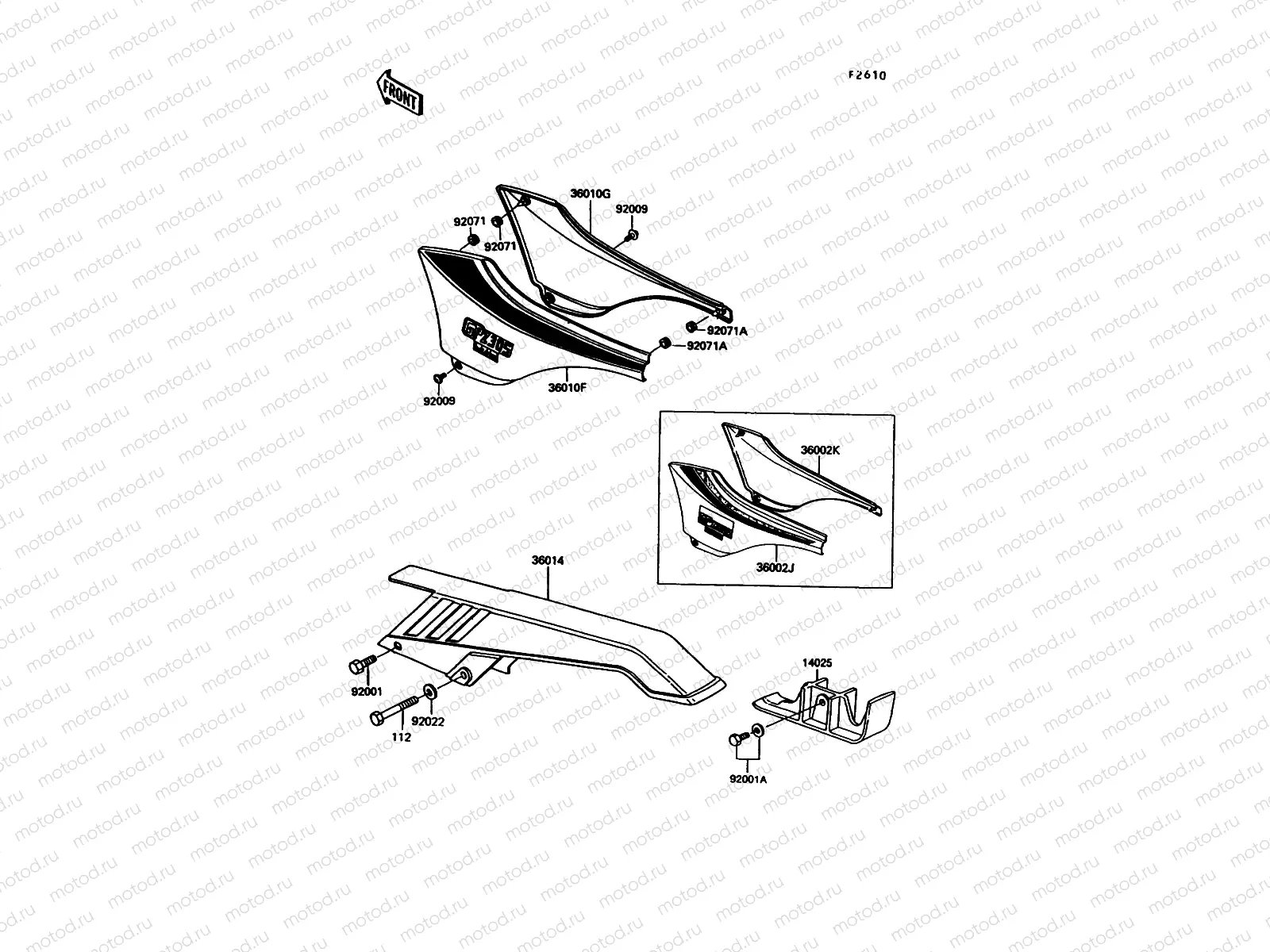 Side Cover/Chain Case