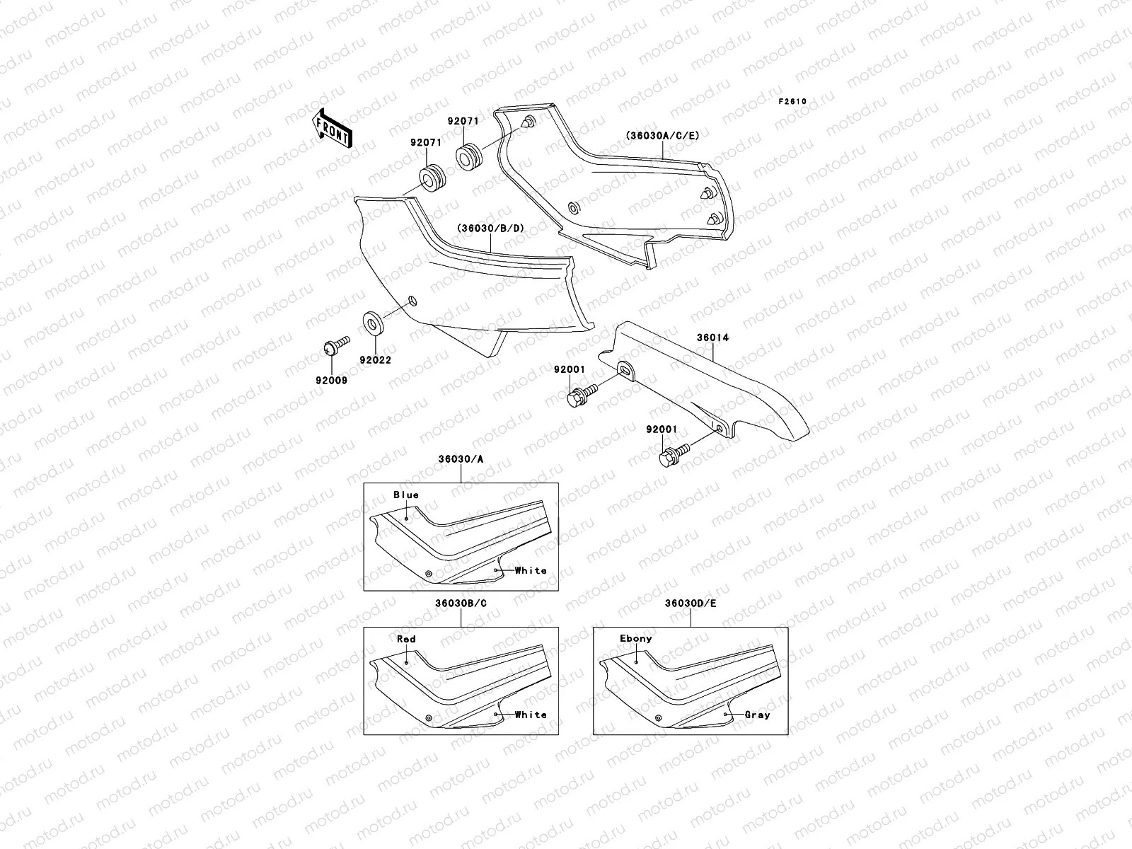 Side Cover/Chain Case(2/2)