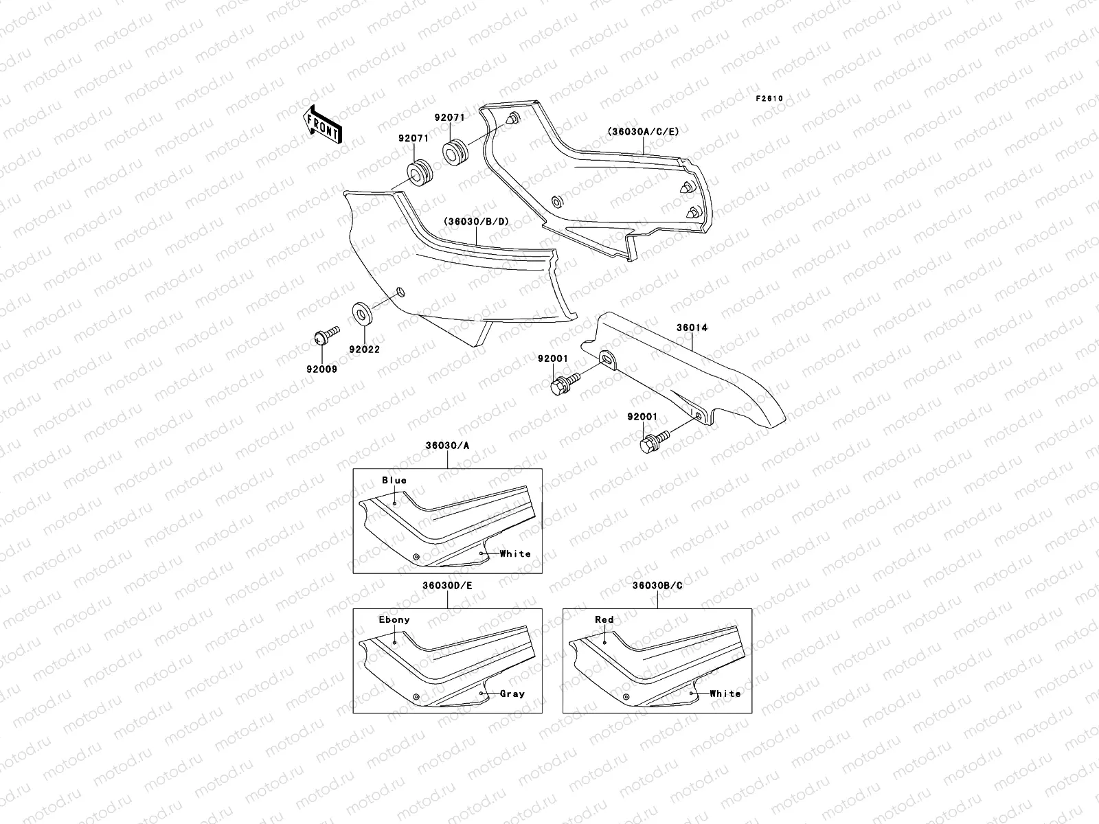 Side Cover/Chain Case(2/2)