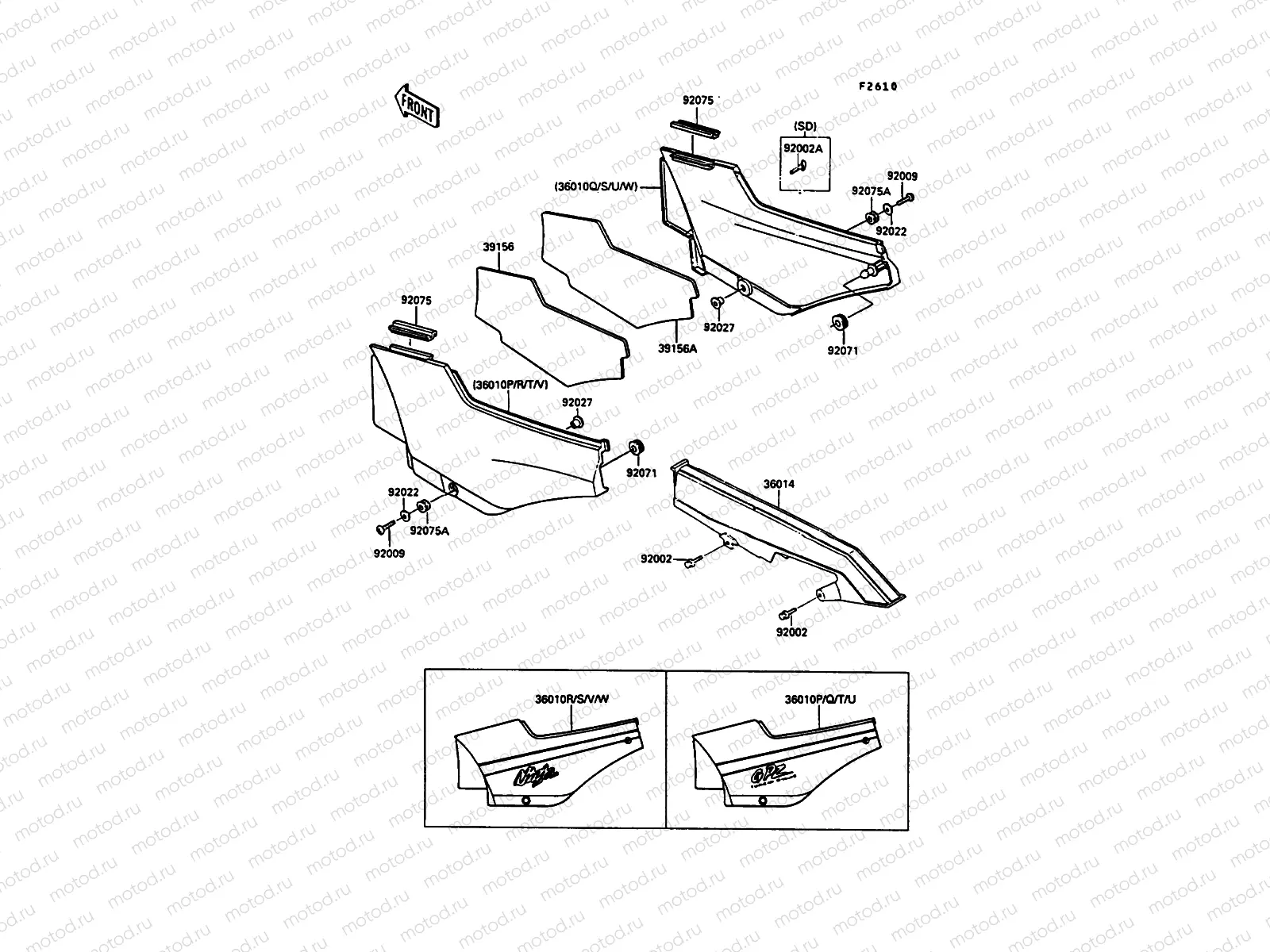 Side Cover/Chain Case(3/3)