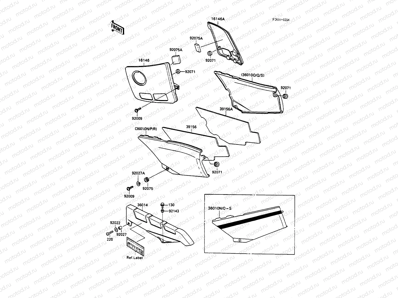 Side Cover/Chain Cover