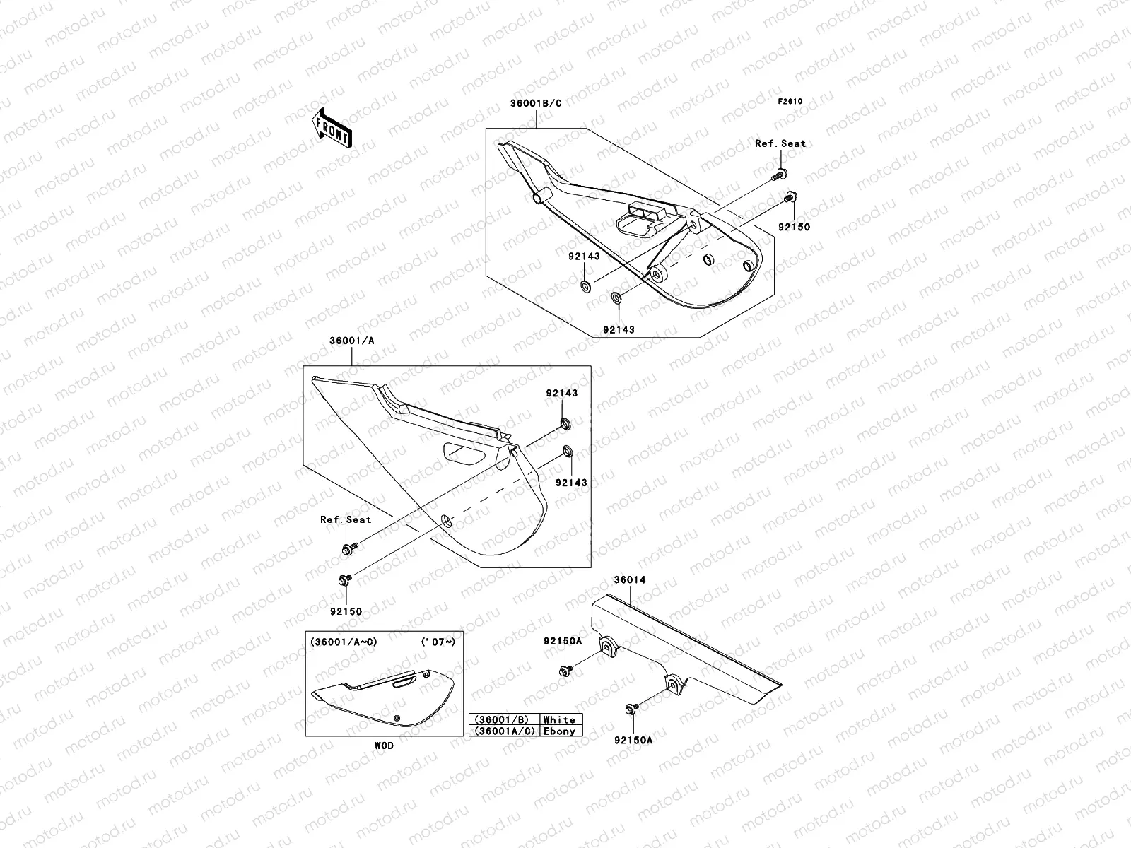 Side Covers/Chain Cover