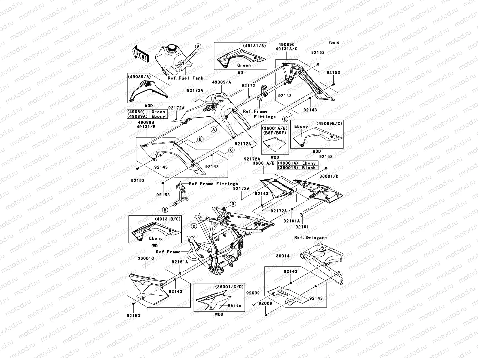 Side Covers/Chain Cover