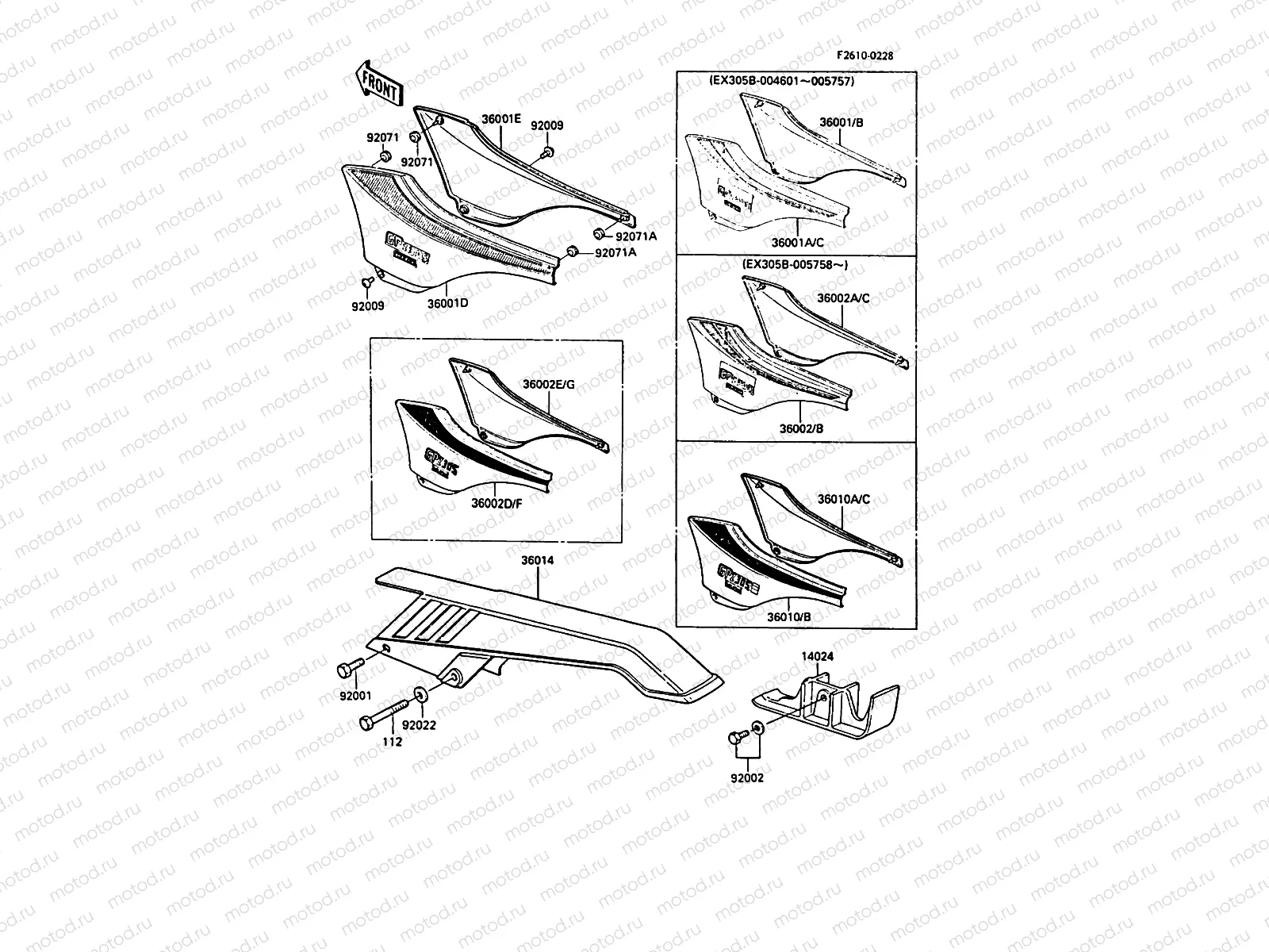 Side Covers/Chain Cover