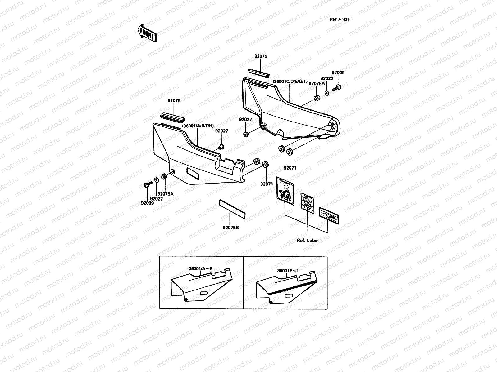 Side Covers/Chain Cover