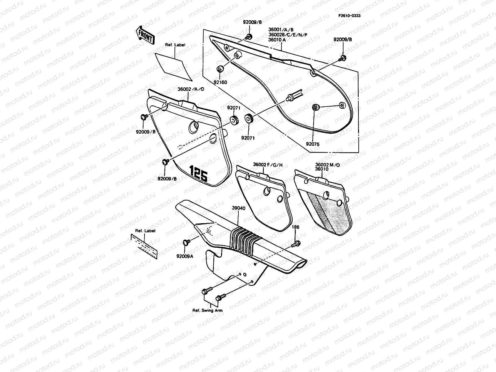 Side Covers/Chain Cover
