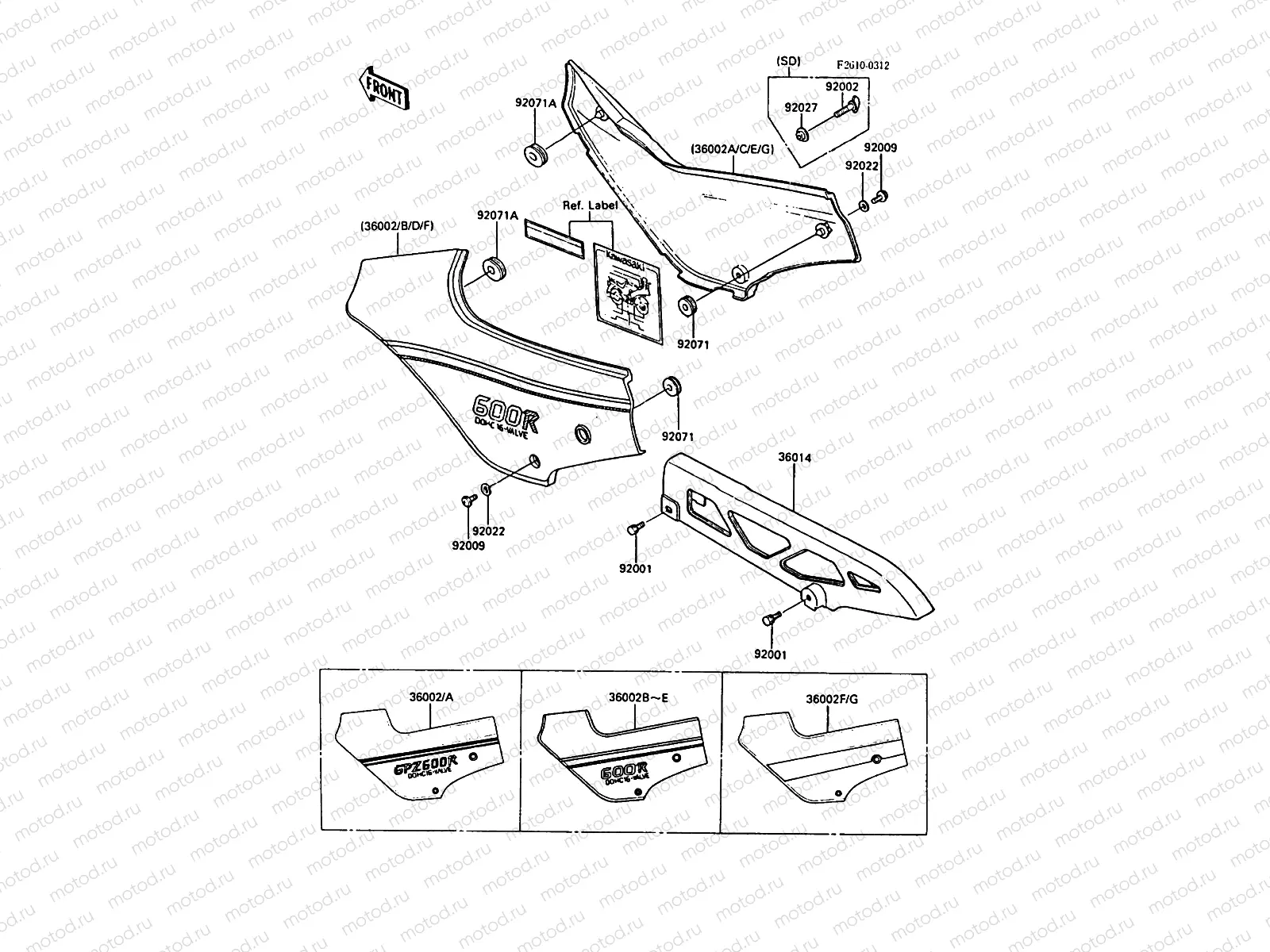Side Covers/Chain Cover