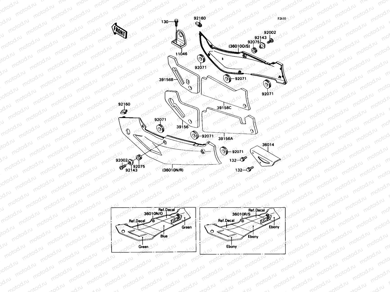 Side Covers/Chain Cover