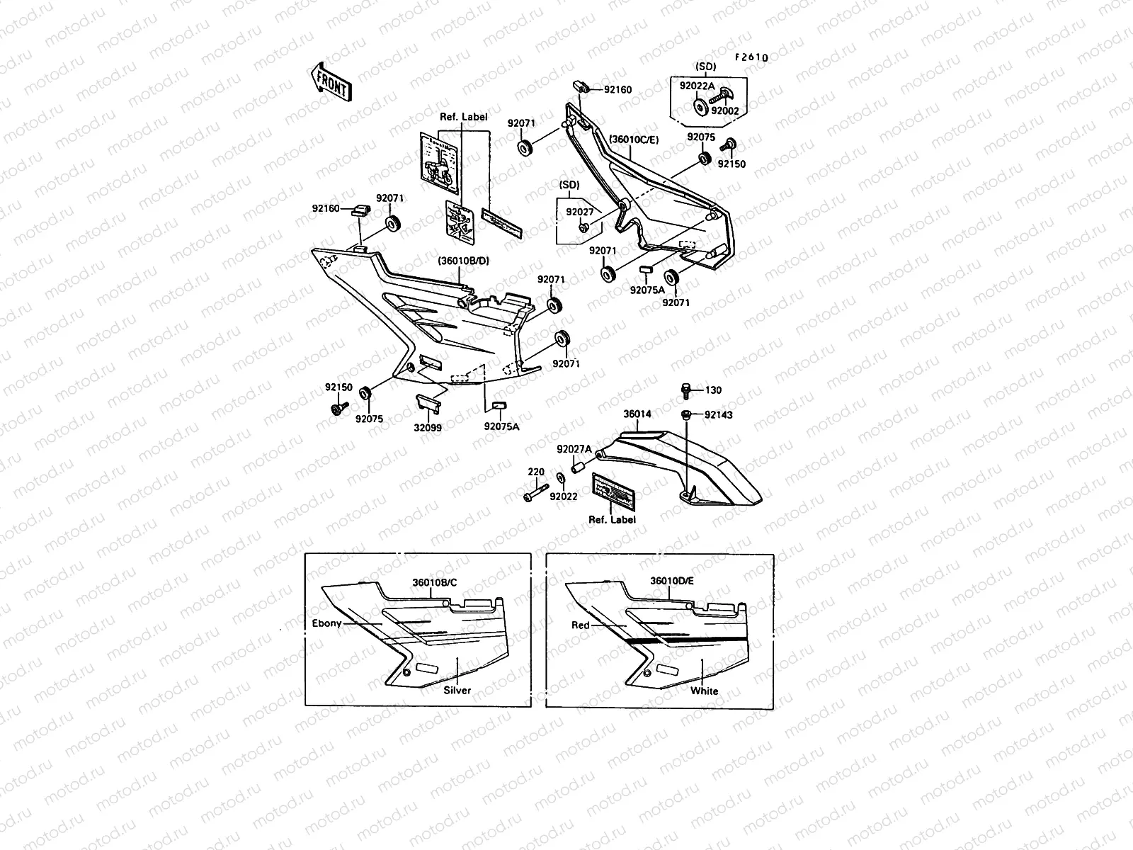 Side Covers/Chain Cover