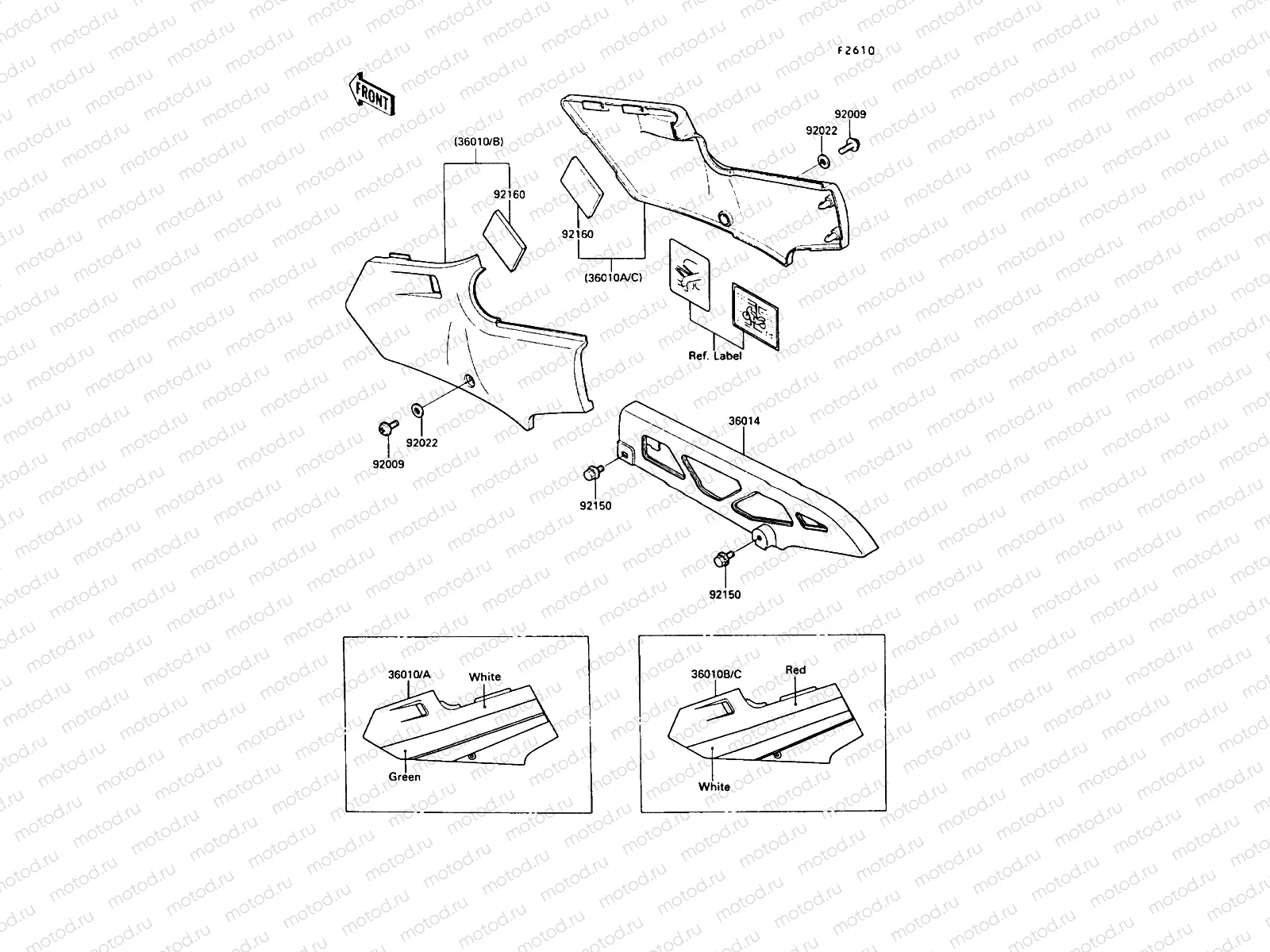 Side Covers/Chain Cover