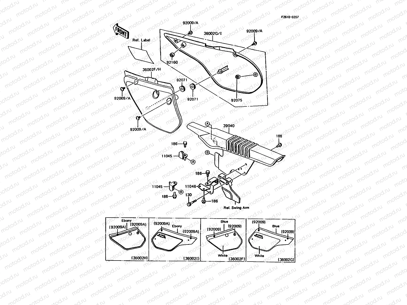 Side Covers/Chain Cover