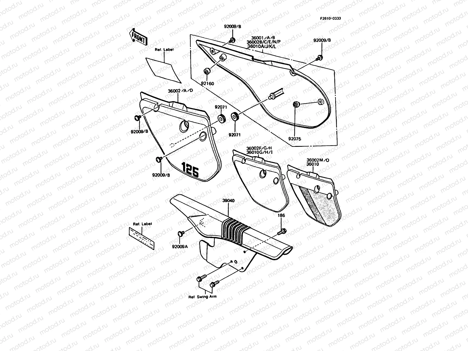 Side Covers/Chain Cover