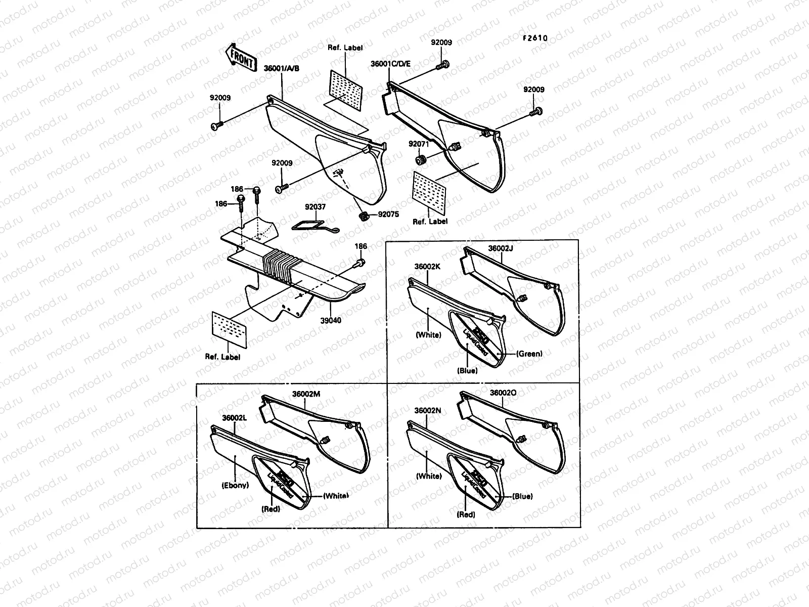 Side Covers/Chain Cover