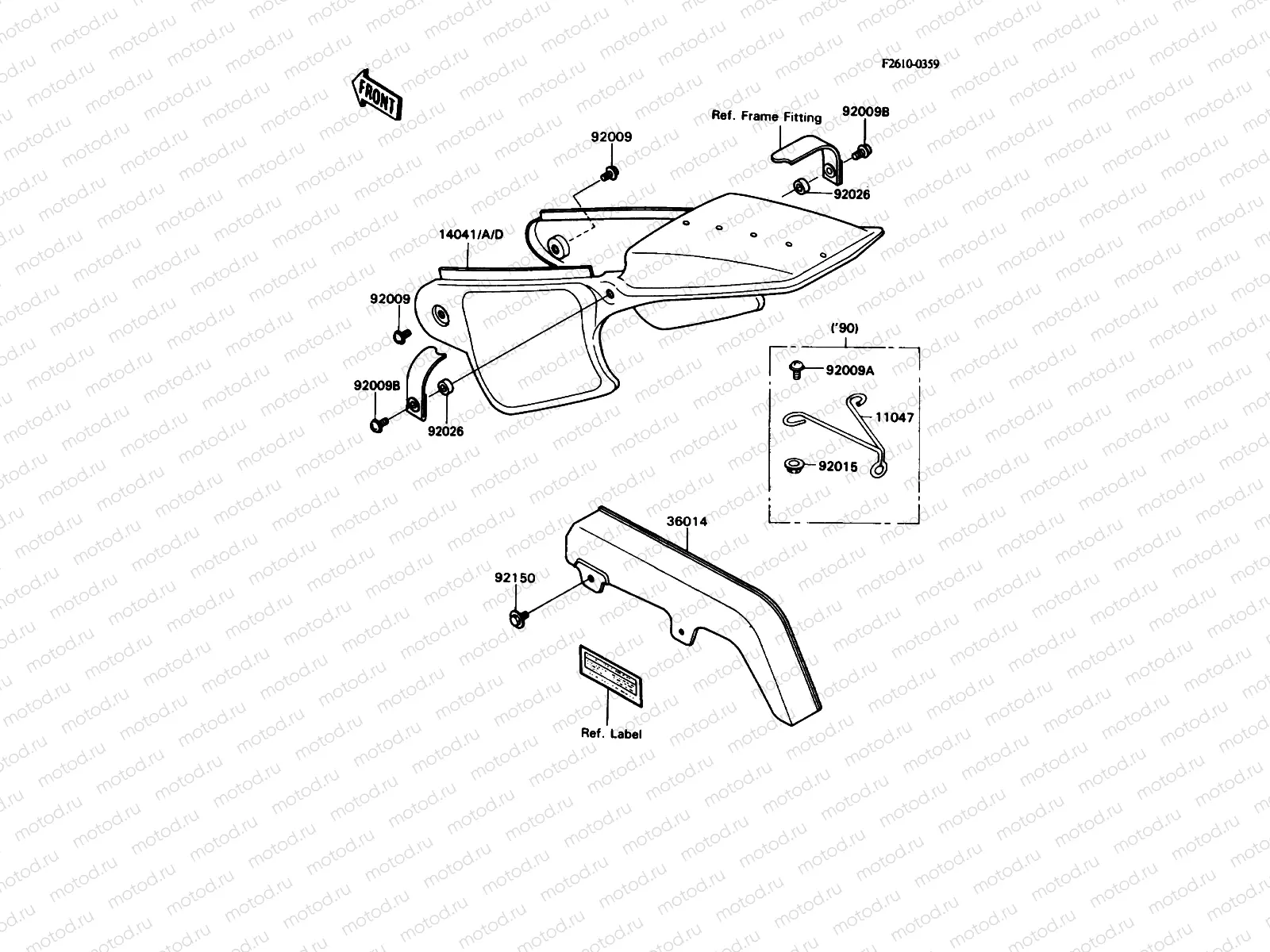Side Covers/Chain Cover