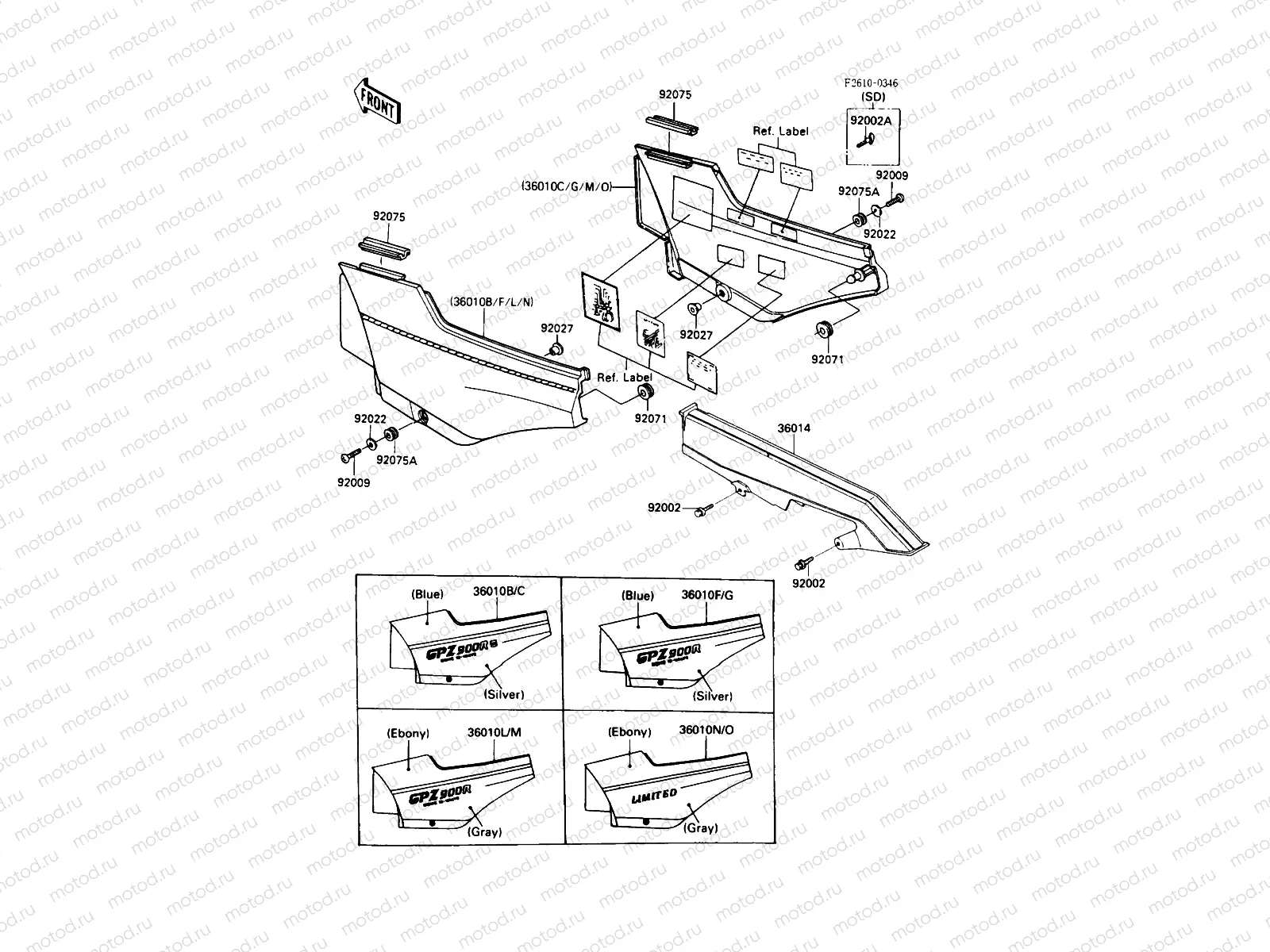 Side Covers/Chain Cover