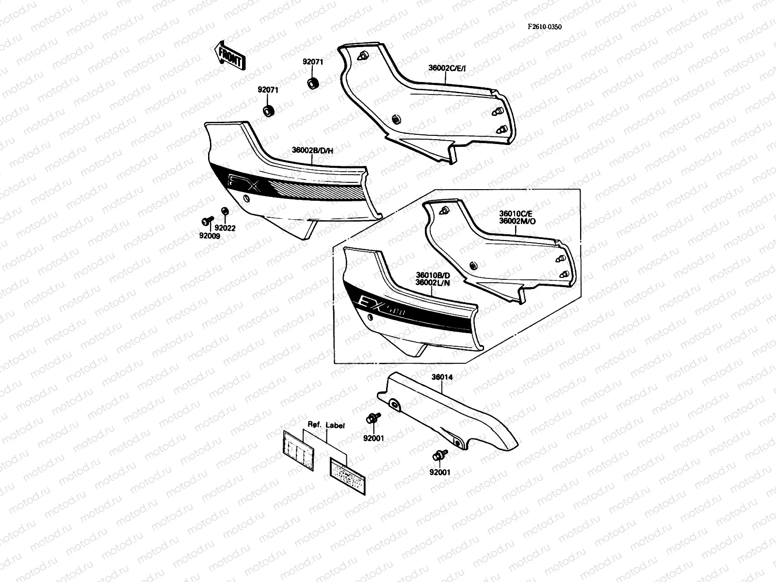 Side Covers/Chain Cover