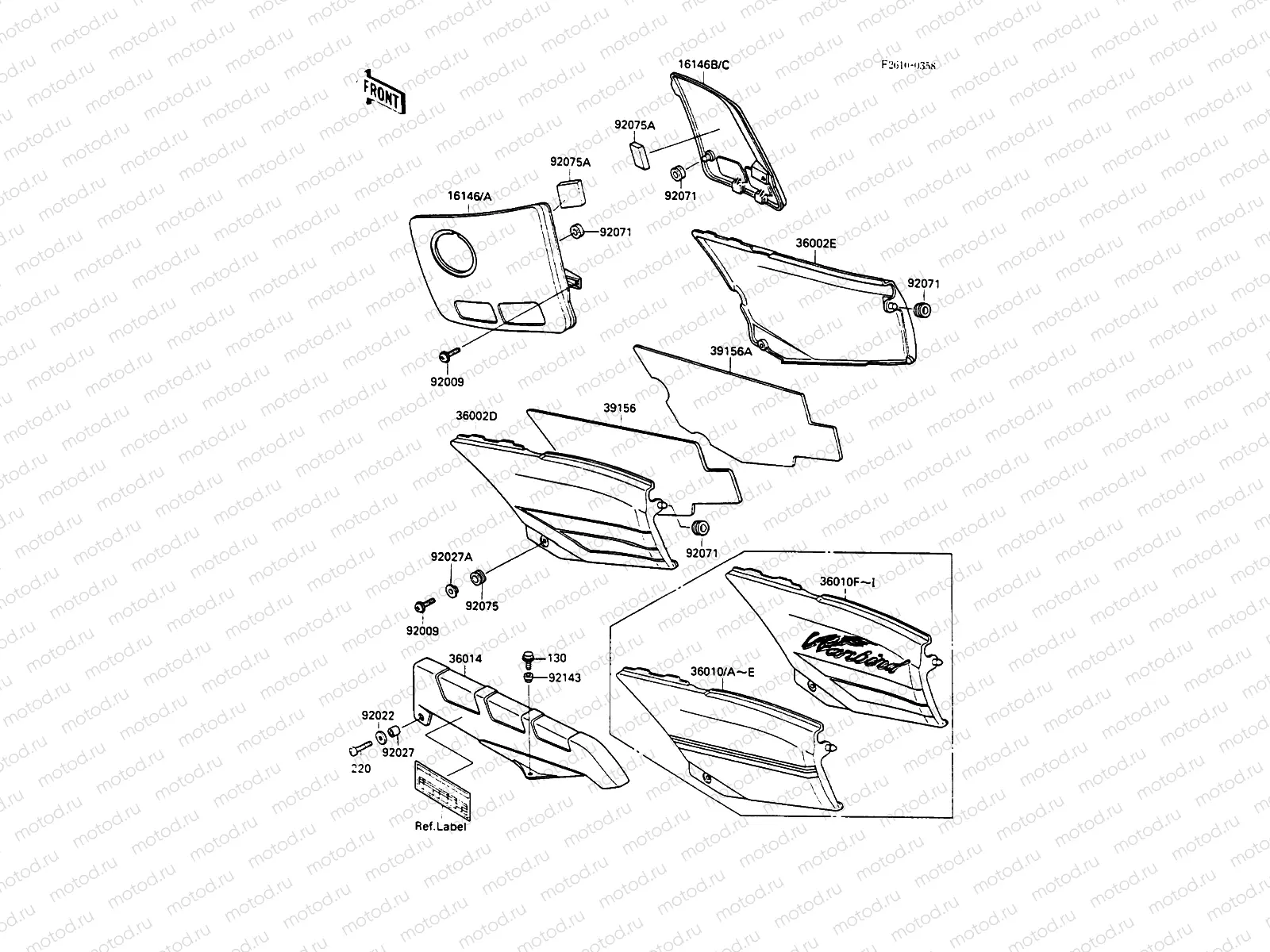 Side Covers/Chain Cover