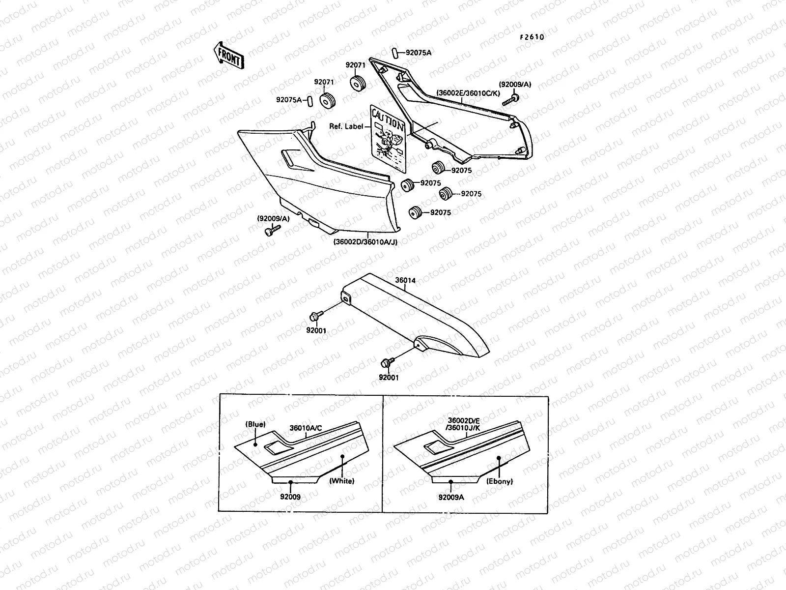 Side Covers/Chain Cover