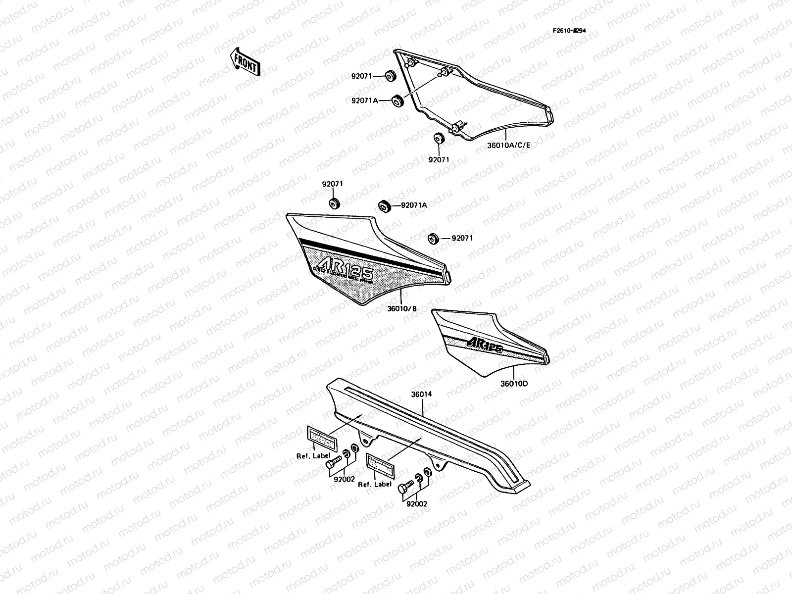 Side Covers/Chain Cover