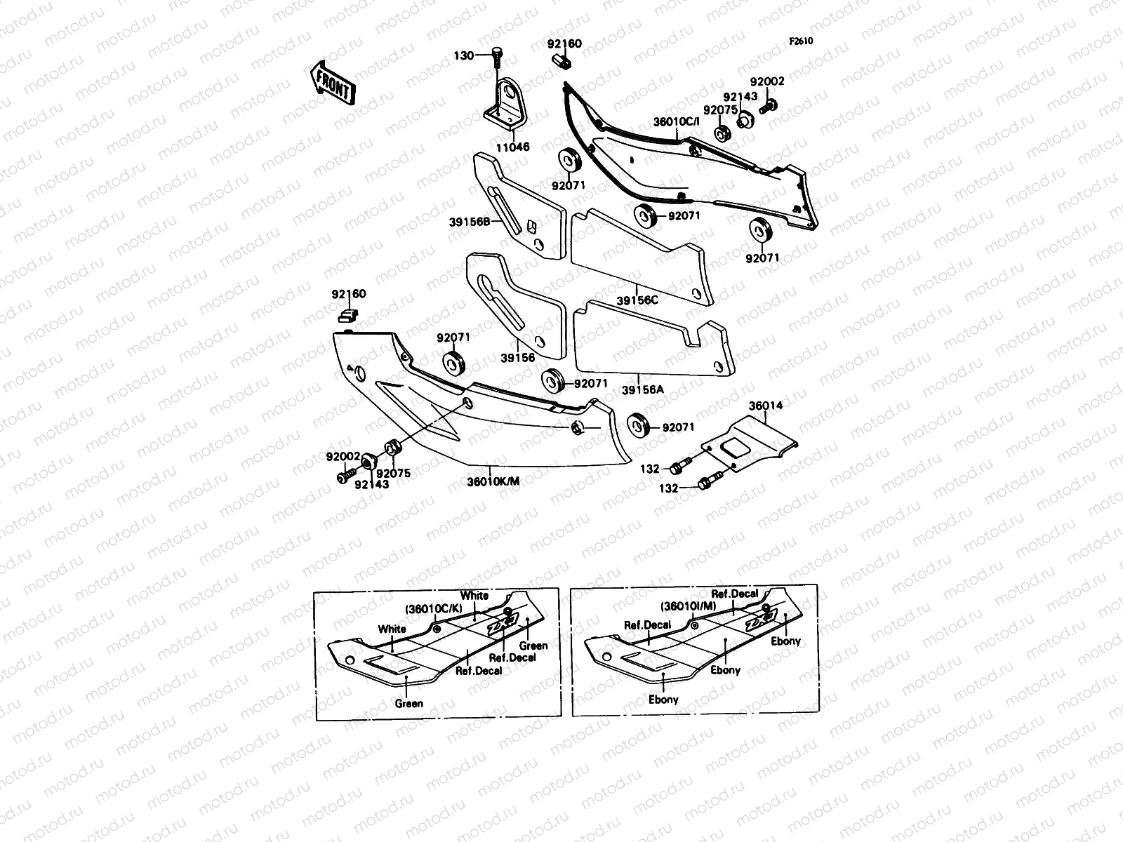 Side Covers/Chain Cover