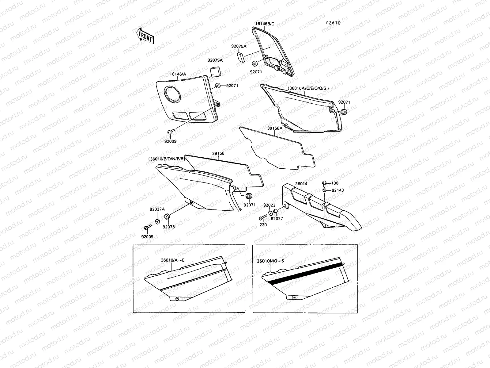 Side Covers/Chain Cover