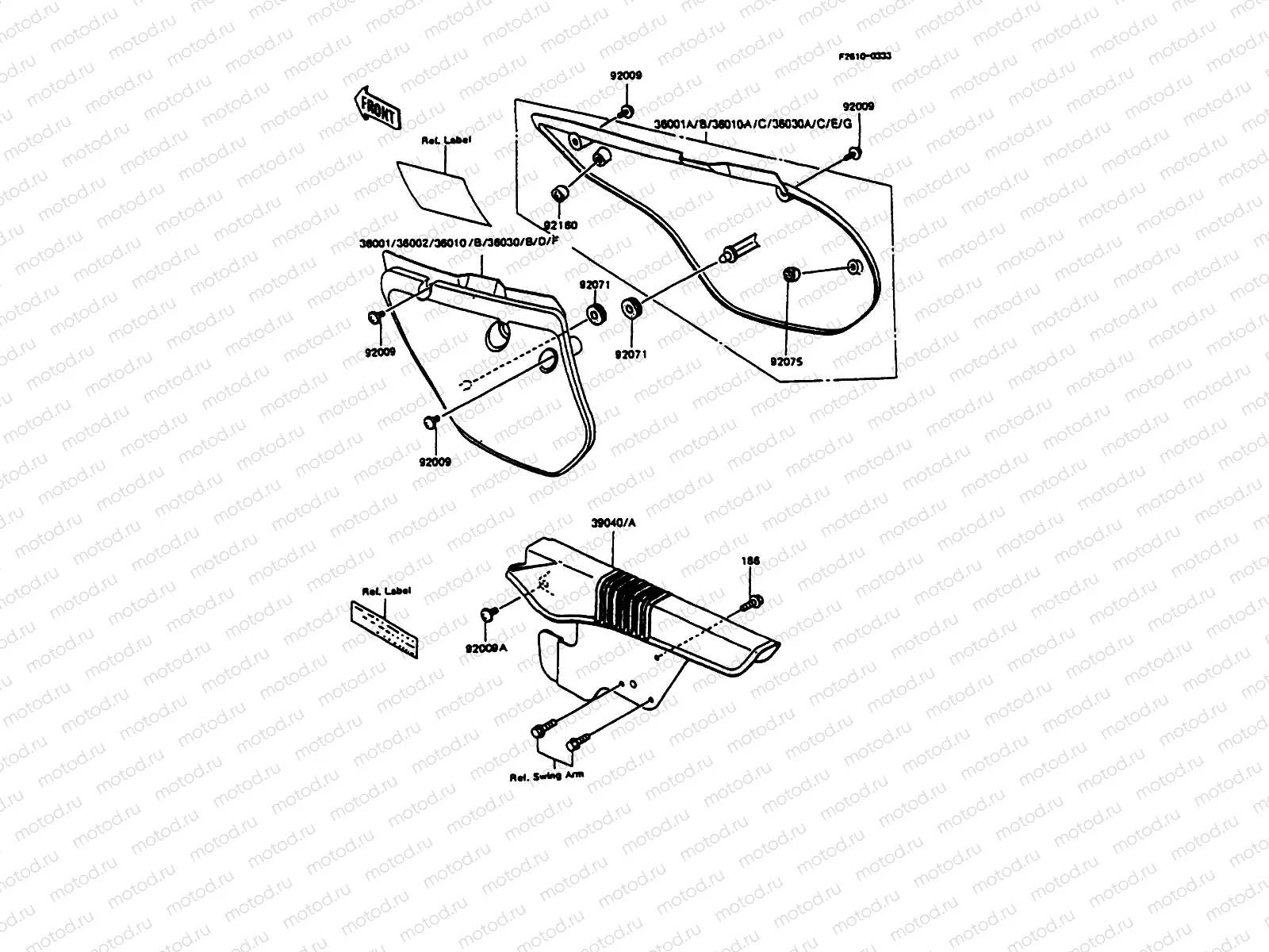 Side Covers/Chain Cover