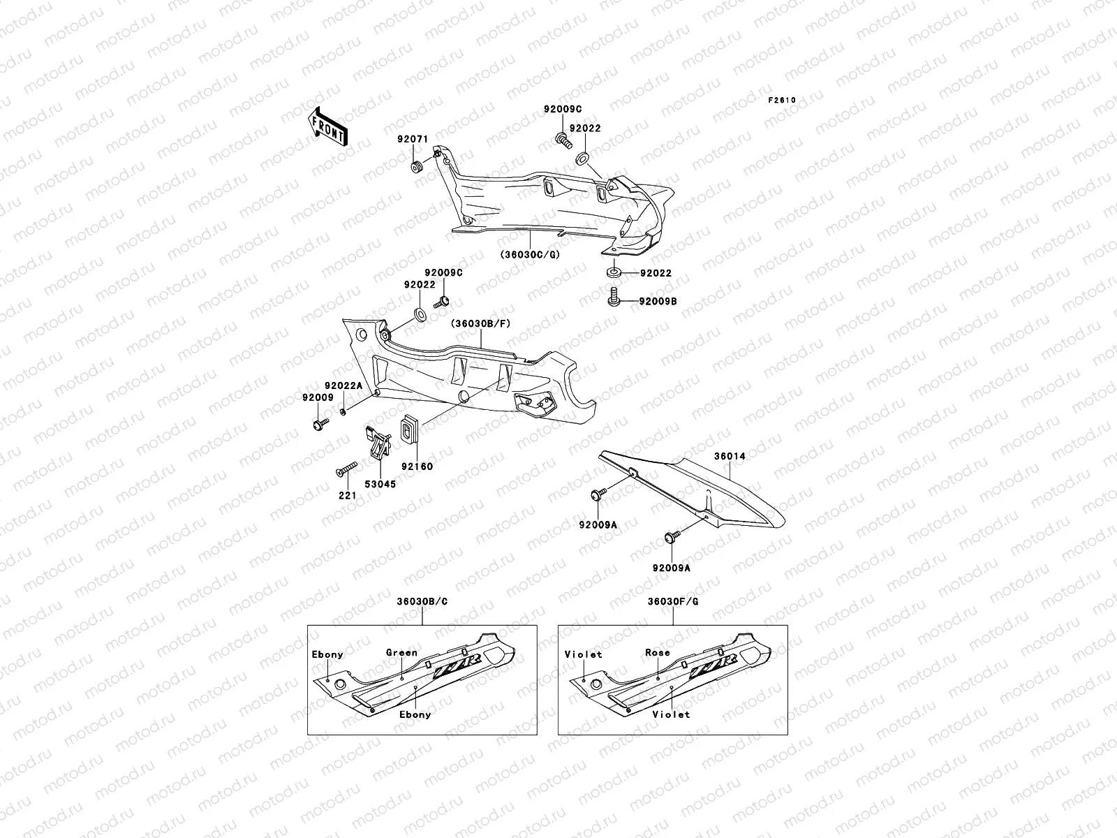Side Covers/Chain Cover