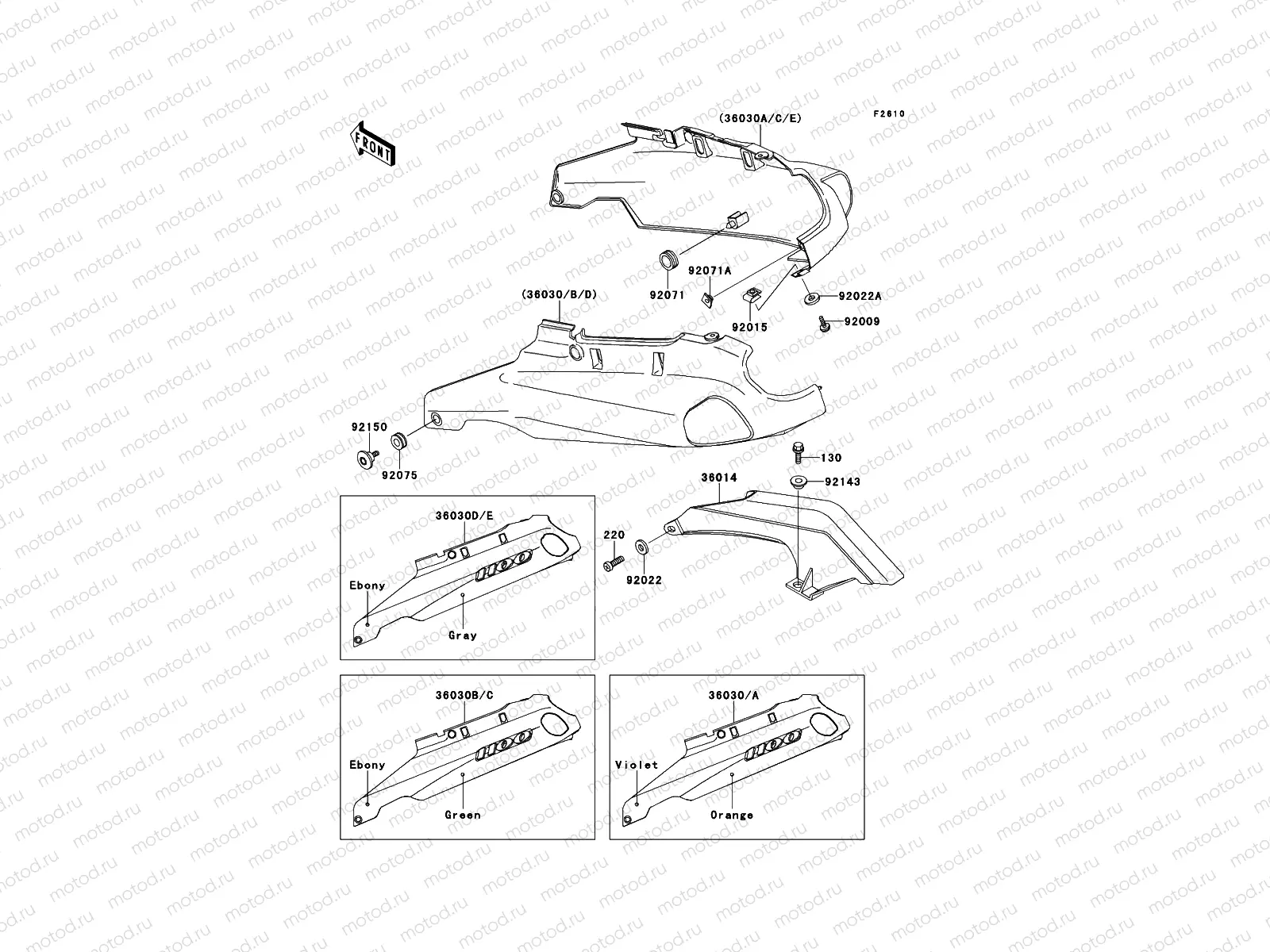 Side Covers/Chain Cover